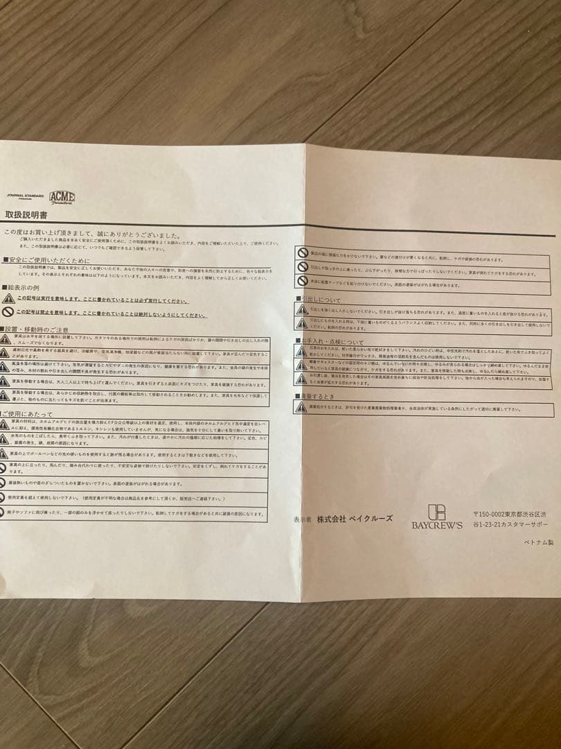 AROS ROUND TABLE brown アロスラウンドテーブル　ブラウン