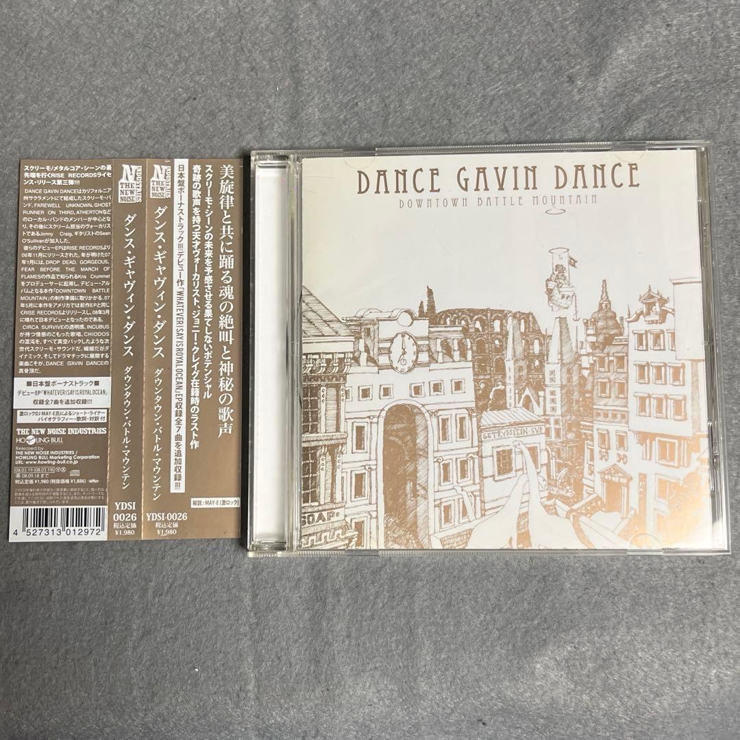 DANCE GAVIN DANCE ダウンタウン・バトル・マウンテン CD 帯付