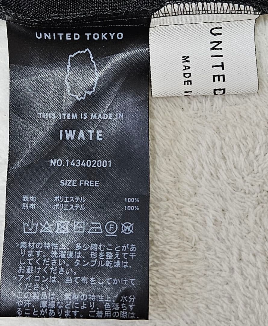 【最終価格】■ユナイテッドトウキョウ　2wayフロントカラーブラウス