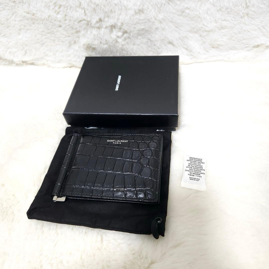 ✨新品未使用　付属品あり✨サンローラン　マネークリップ　二つ折り　クロコ　黒