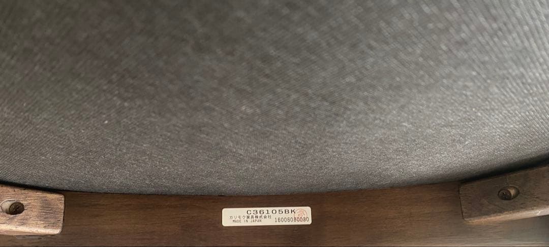 【カリモク60+】ダイニングチェア 2脚セット(送料込)