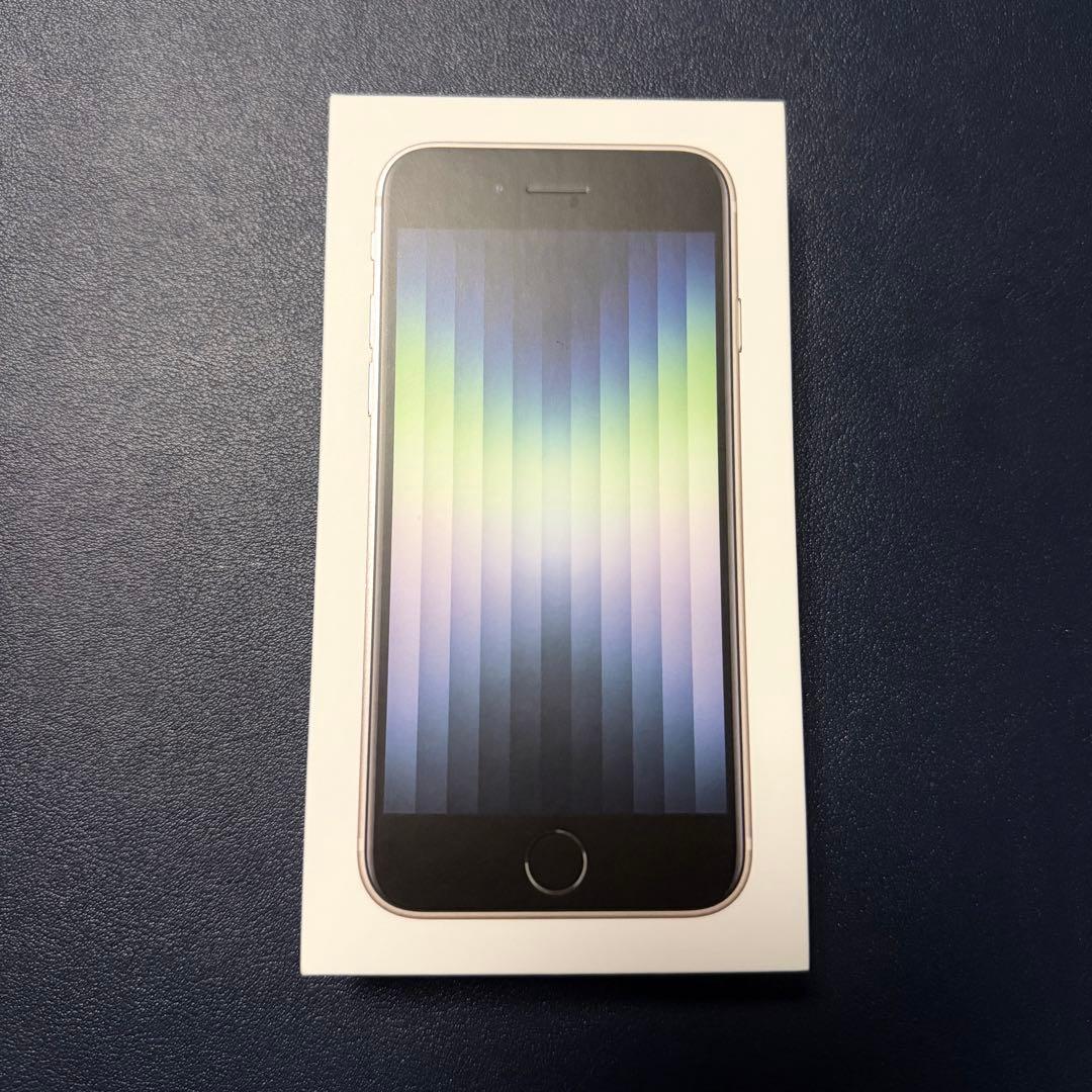 新品iPhone SE3 128GB スターライト★1月本体交換★フィルム2枚付