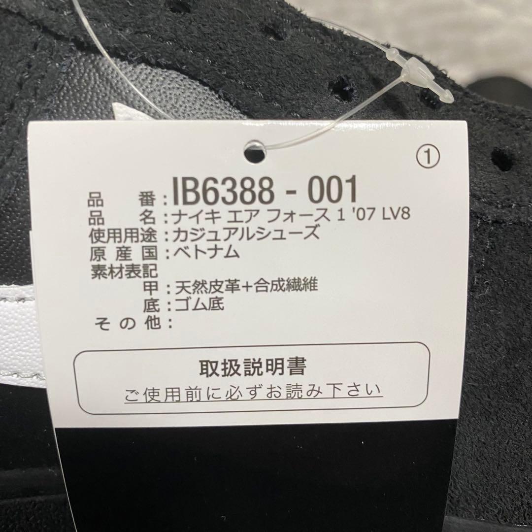 新品 ナイキ エア フォース 1 ‘07 LV8 27.5㎝