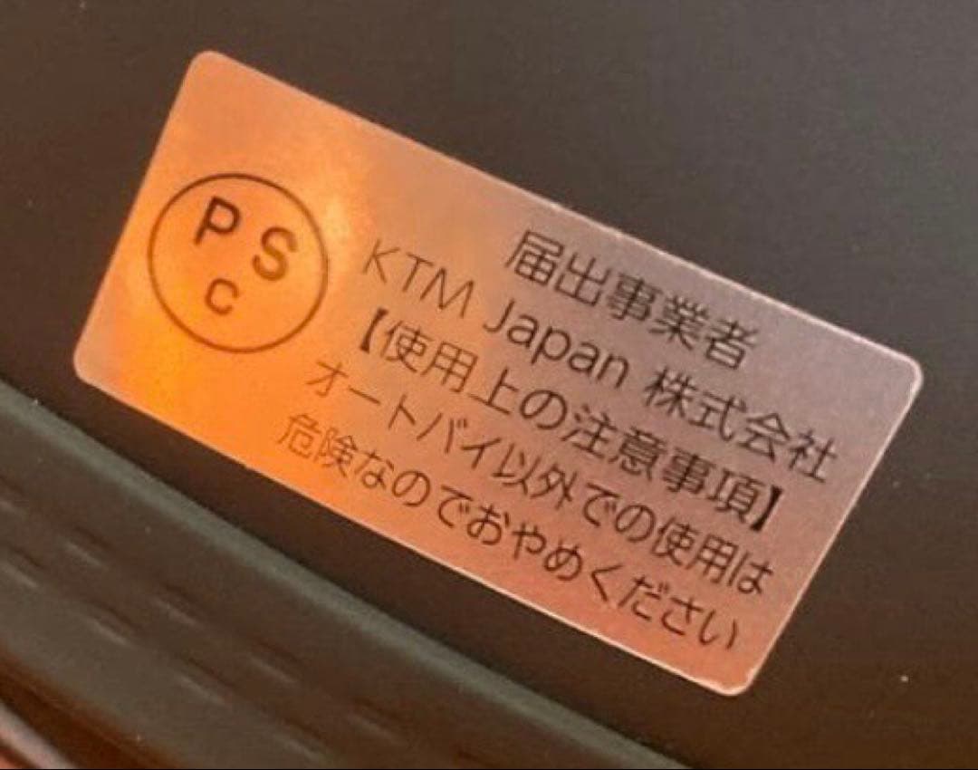 SHOEI J.CRUISEジェットヘルメット 黒赤白ストライプ 　サイズL