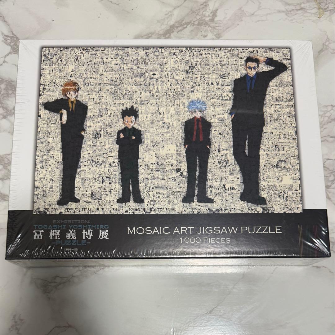 き*ぴ様 HUNTER×HUNTER 冨樫義博展 モザイクアートジグソーパズル