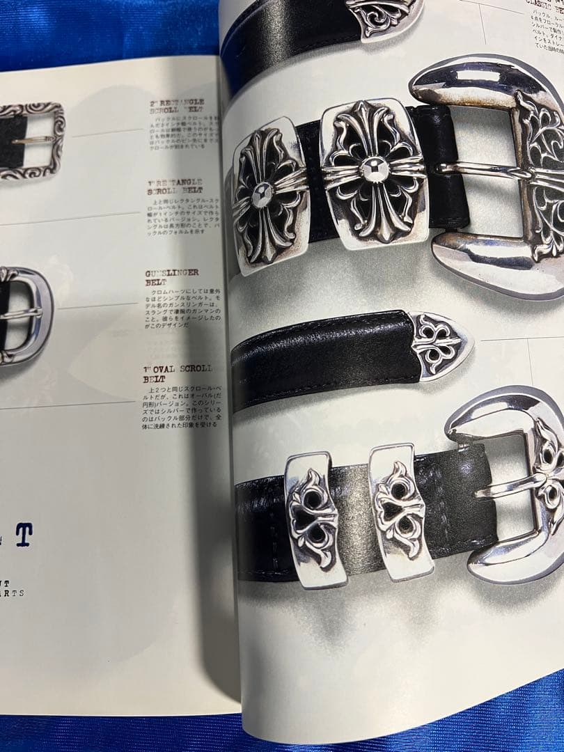 シルバーアクセサリー バイブル 　クロムハーツのすべて　2冊セット おまけ付き