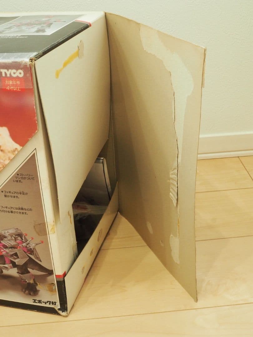 武装恐竜ダイノス