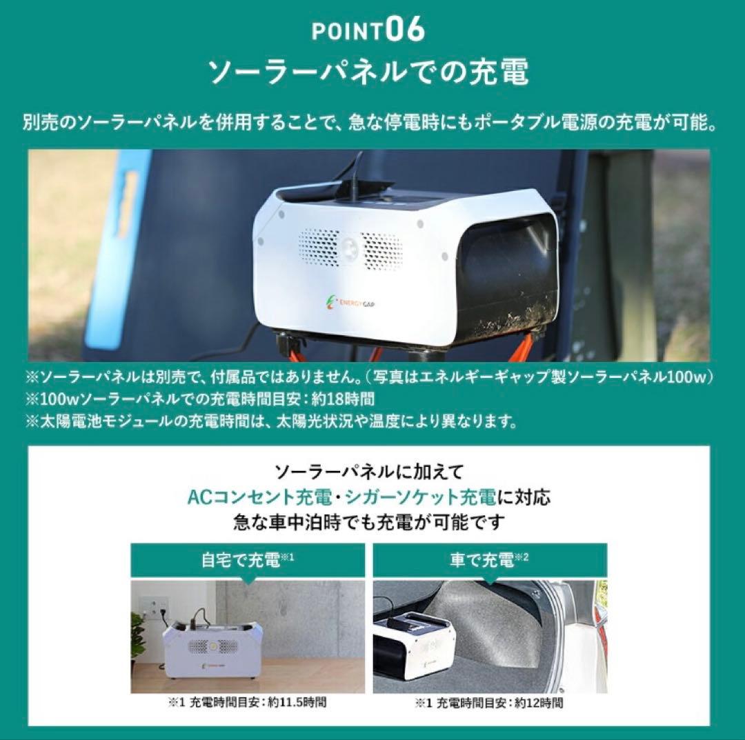 ENERGY GAP ポータブル電源899Wh 美品 保証書付/充電済み！