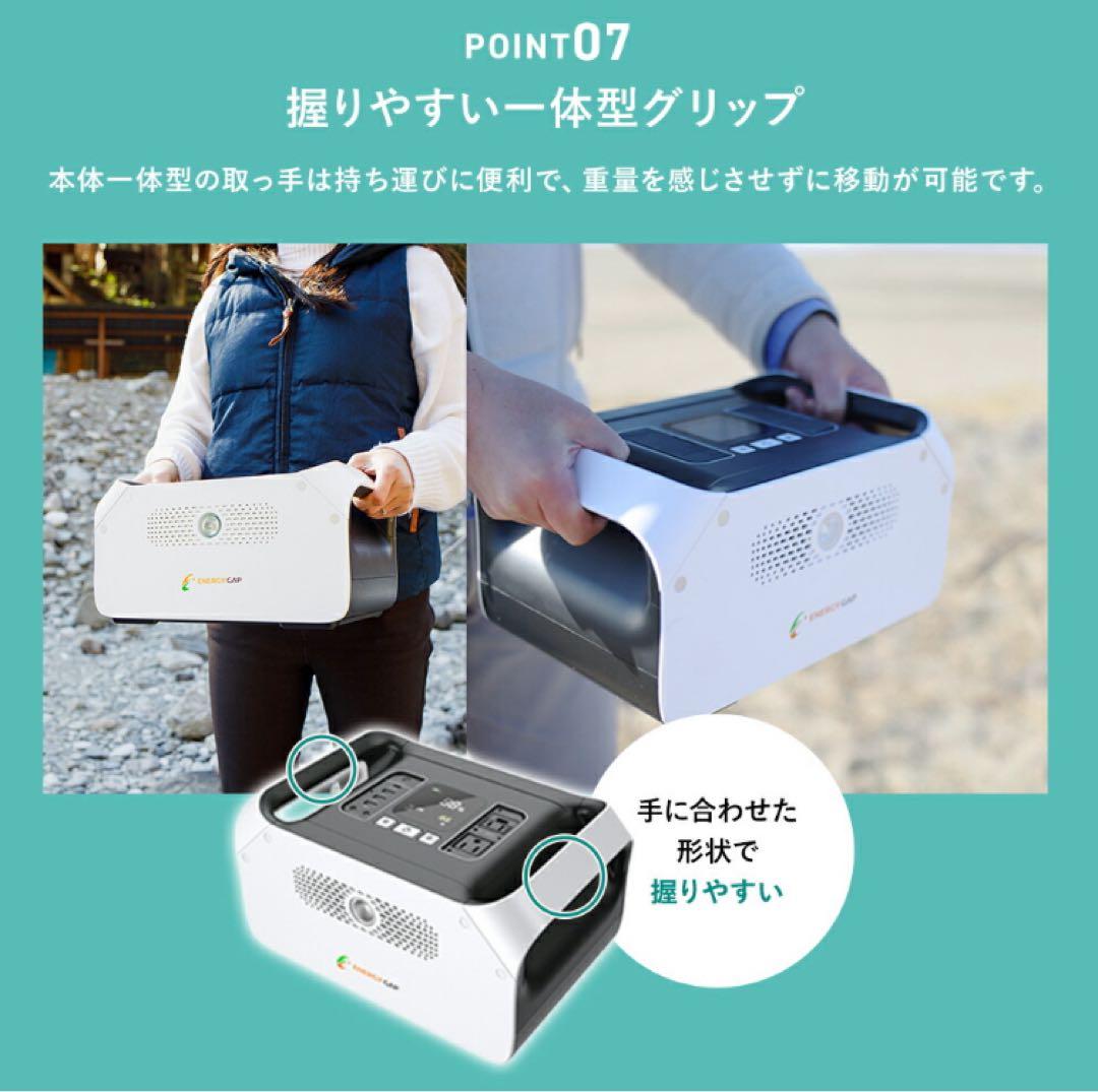 ENERGY GAP ポータブル電源899Wh 美品 保証書付/充電済み！