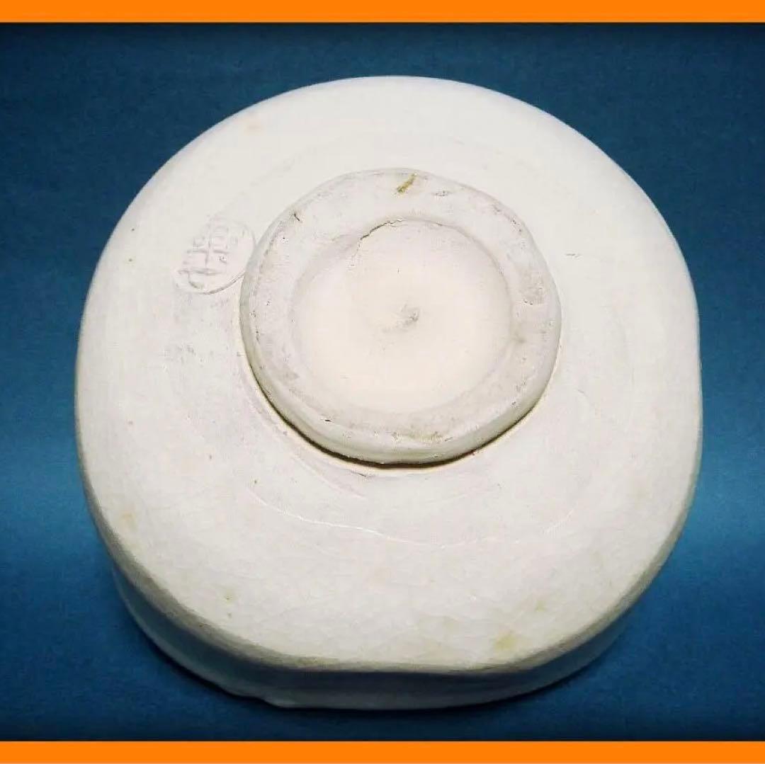 795『白楽茶碗』　/骨董品 古美術 古玩 アンティーク