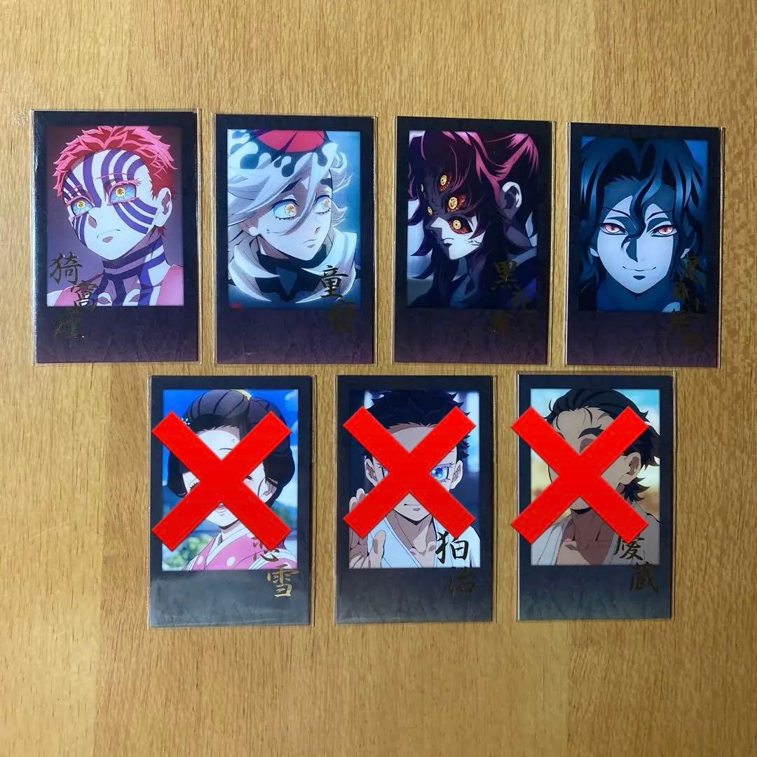 鬼滅の刃 ダイニング チェキ　猗窩座　黒死牟　童磨　無惨