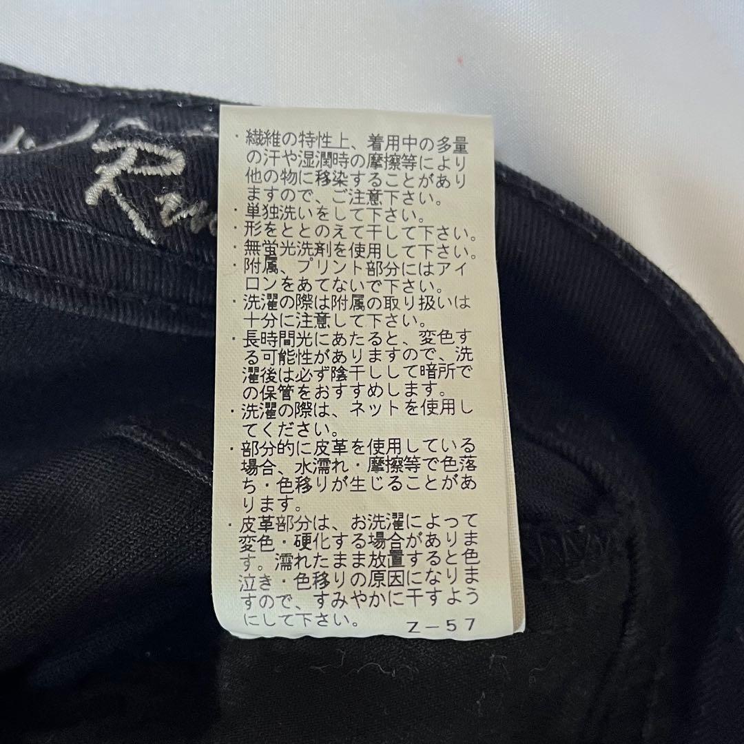 【極美品】YANUK ハイウエスト RUTH ルース 24 スリムテーパード 黒