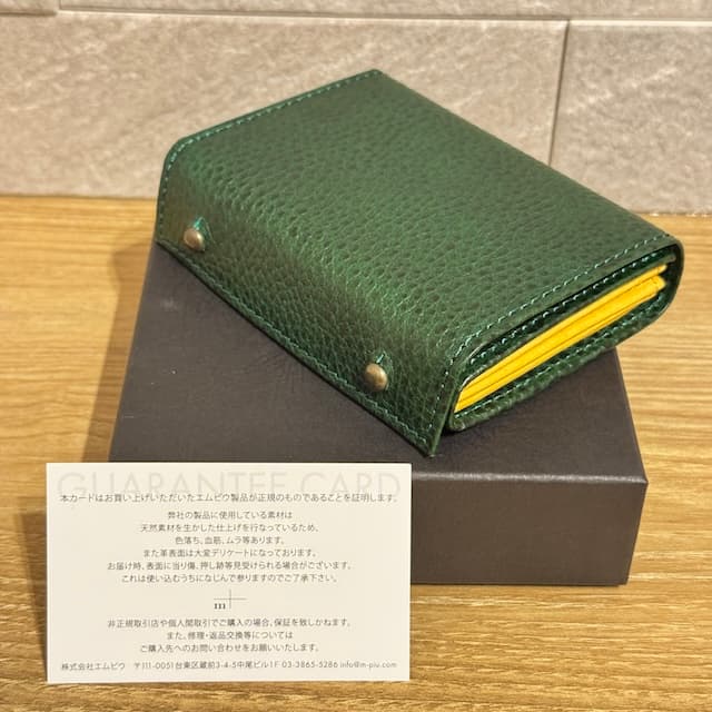 ミッレフォッリエ P25 アボカド avocado エムピウ m+