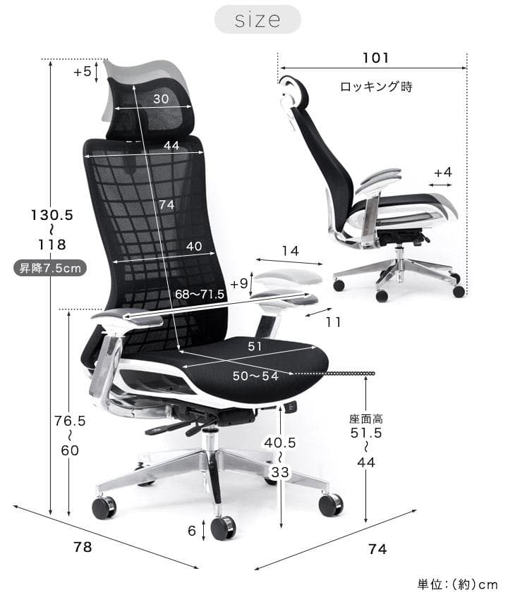 4Dアームレスト メッシュ オフィスチェア 座面スライド ロッキング固定