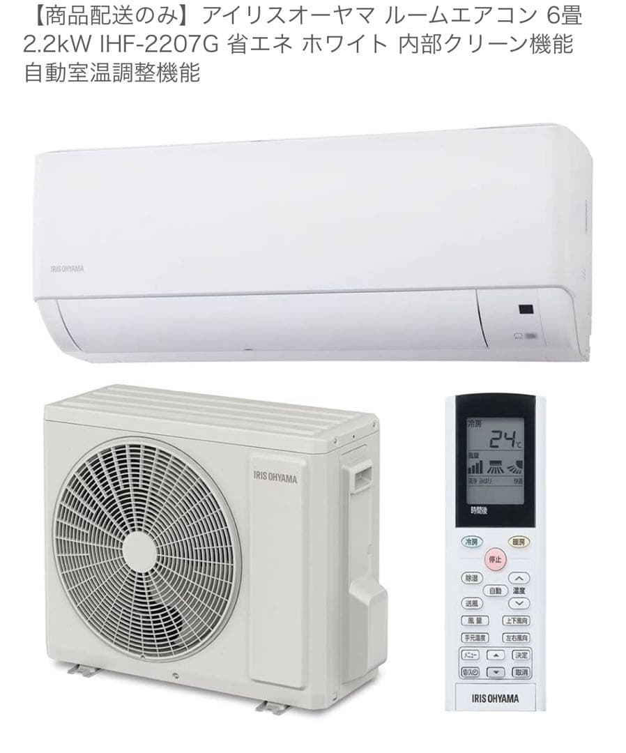 Y MI様用　エアコン室外機