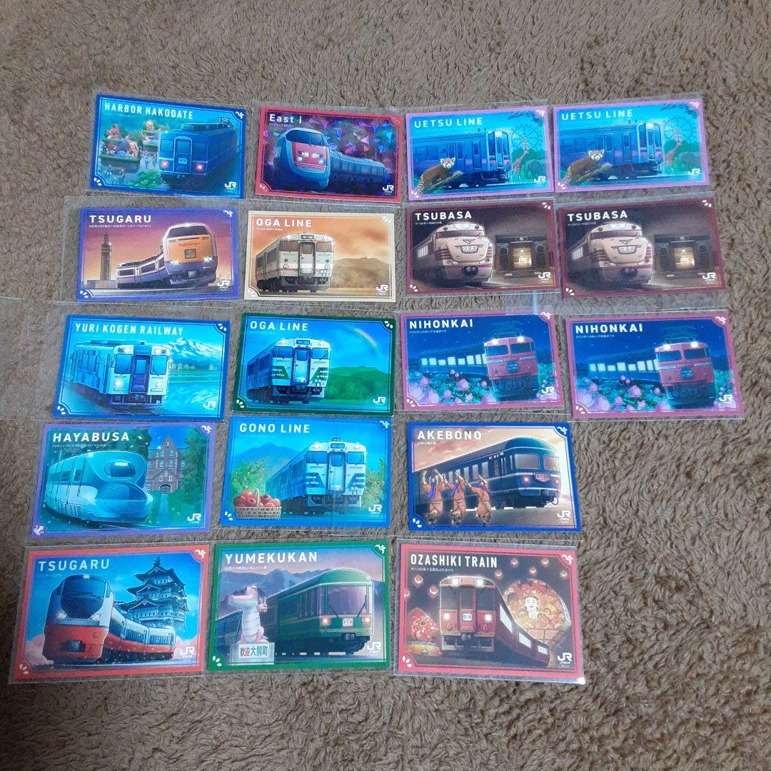 駅カード・クリアファイル