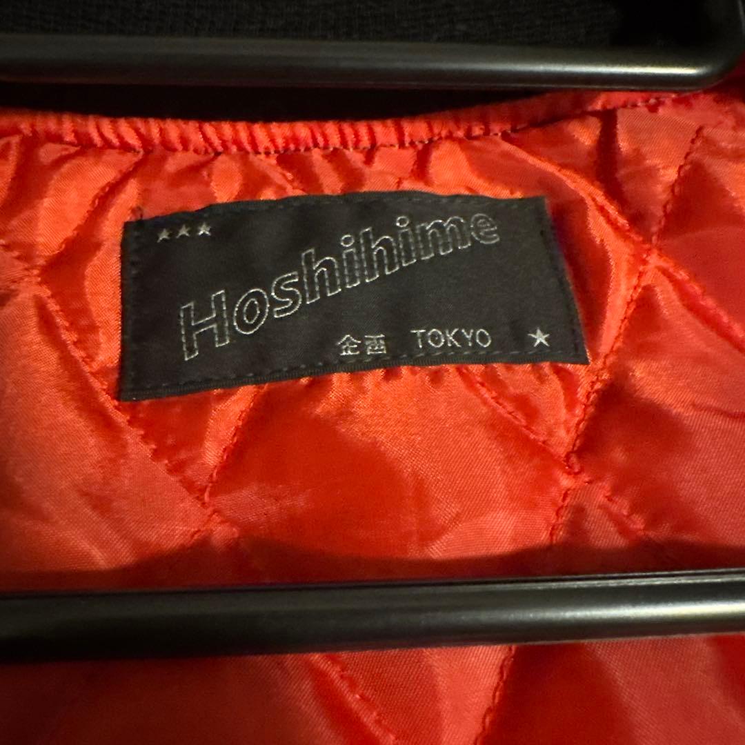 Hoshihime 星姫 スカジャン　富士山 龍 ツートン 松井玲奈着用