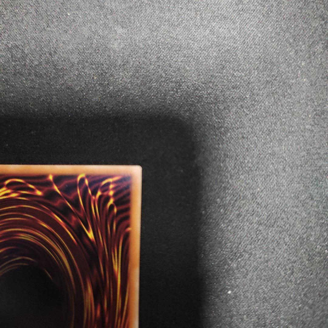 遊戯王 滅びの黒魔術師 プリズマ プリシク　TTP1-JP001