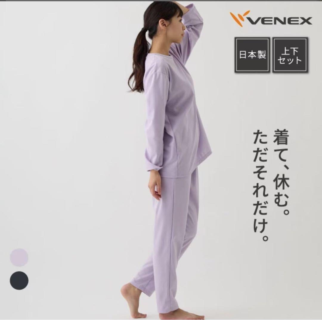 VENEXベネクス リカバリーウェア コンフォートポンチ　m レディース　fkb