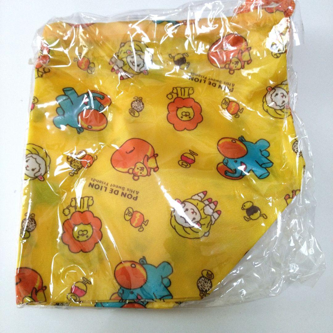 ミスド　ポンデライオン 2段式お弁当箱　ランチボックス　お弁当袋付き　匿名配送