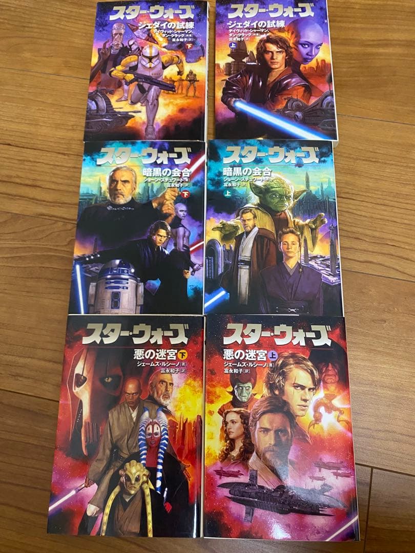 スターウォーズ　小説　54冊　バラ売り可