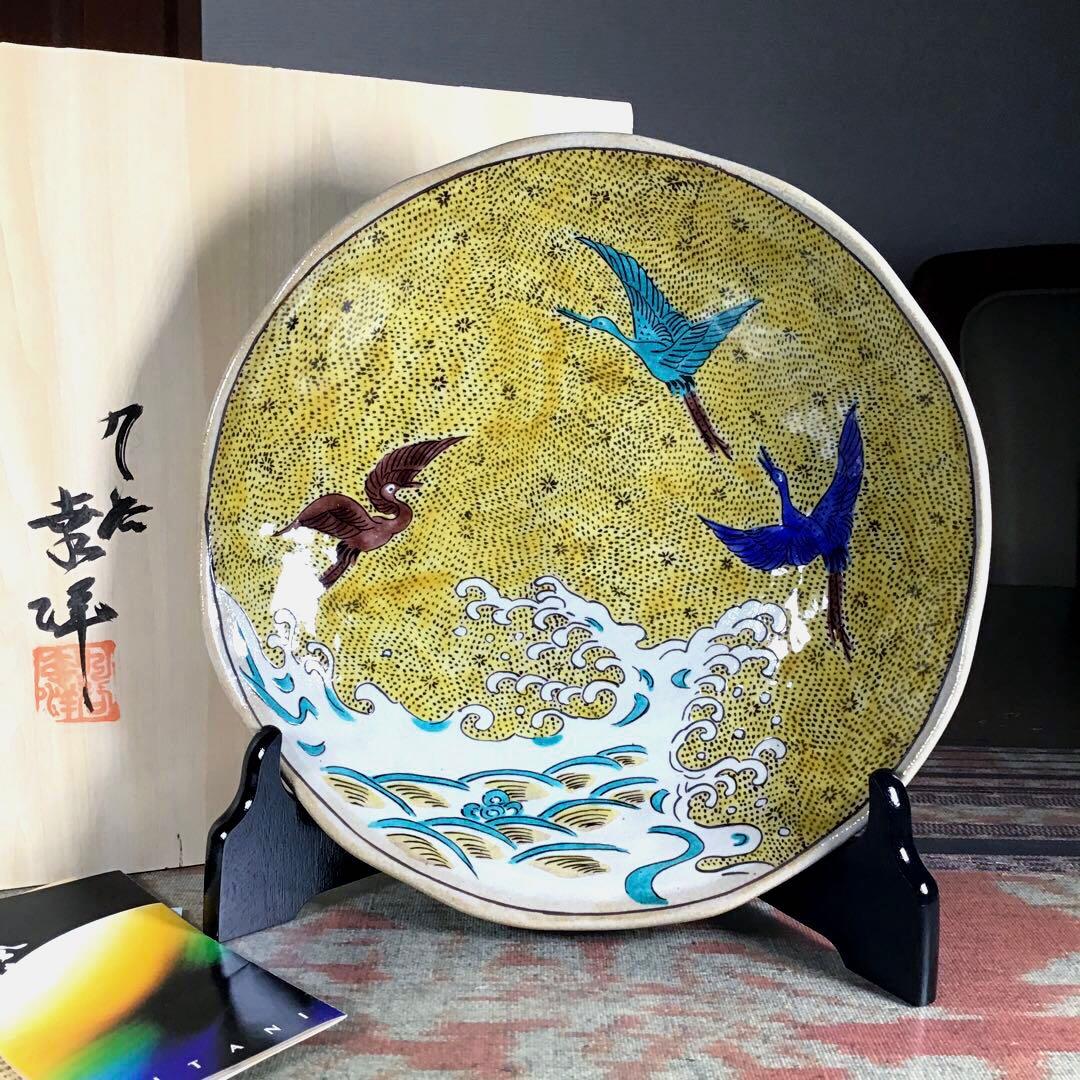 『冬うー特価』　九谷焼　幸洋　『鉢』