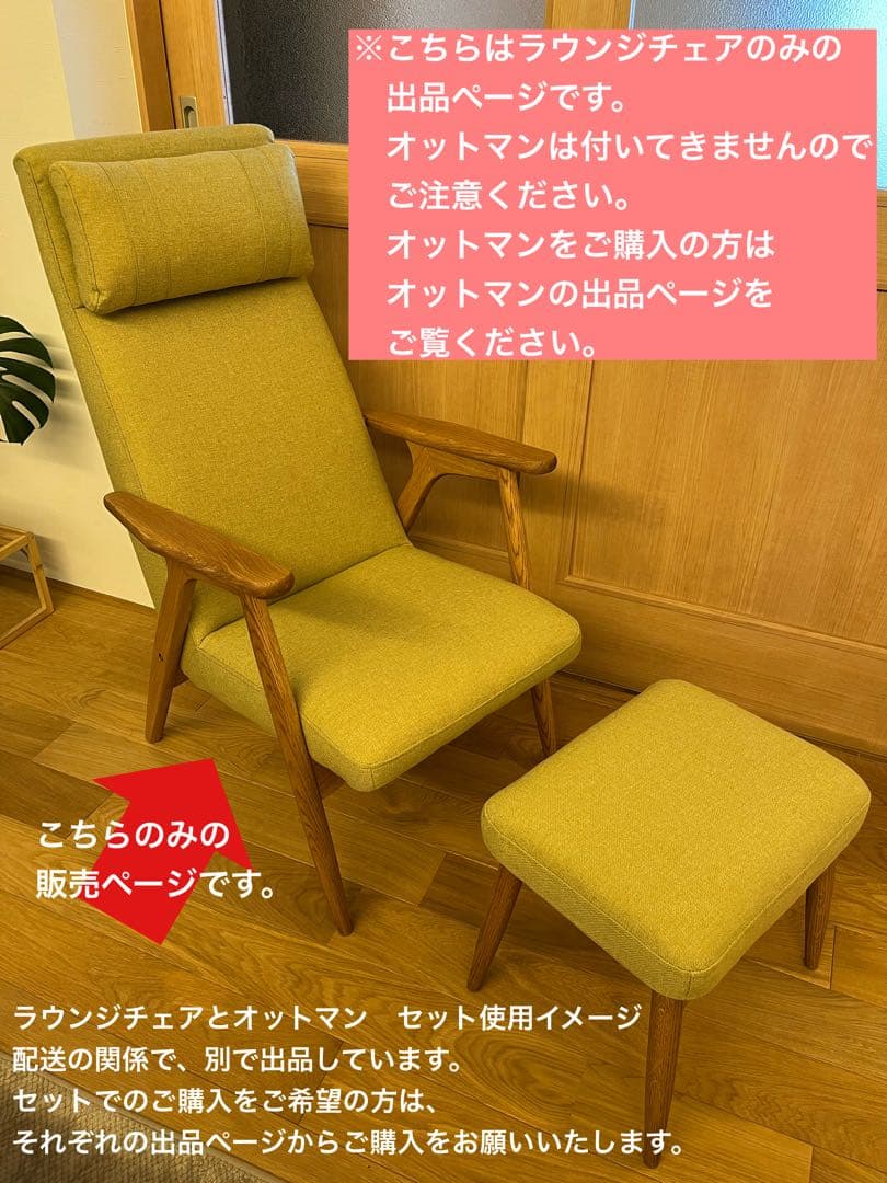 【新品同様】 unico HESTA(へスタ) ラウンジチェア ライトグリーン