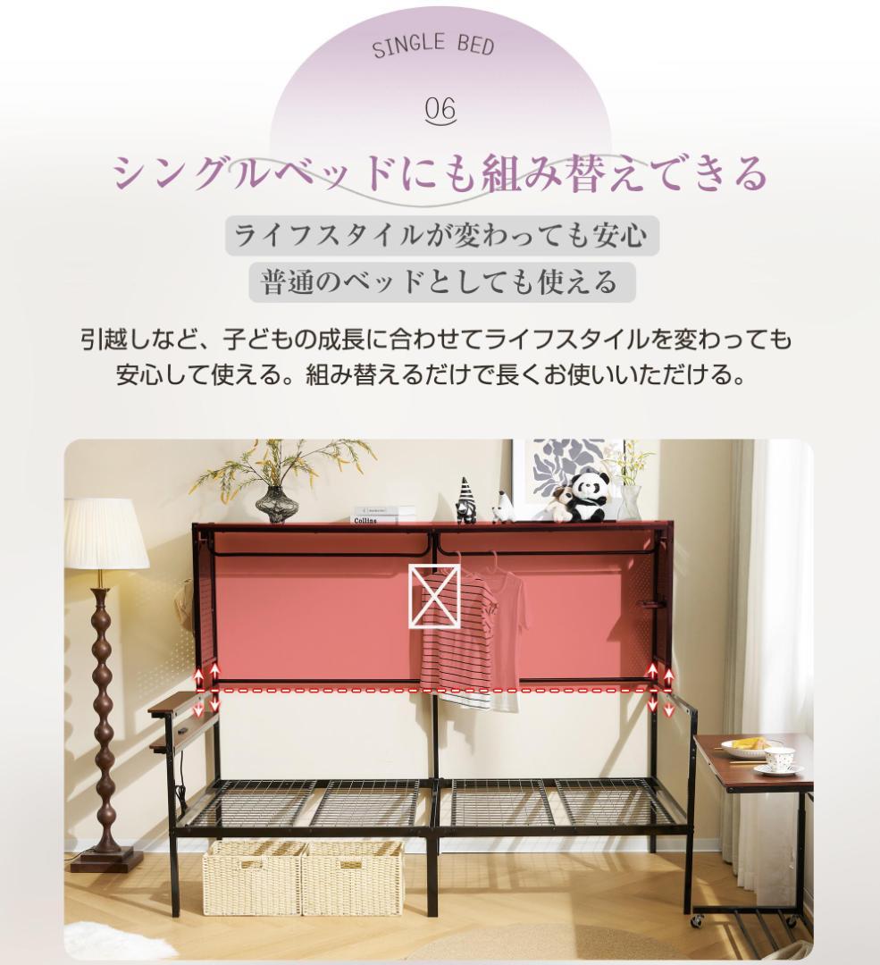 ロフトベッド シングル 移動デスク付き 収納充実 北欧風 耐震 大人子供兼用