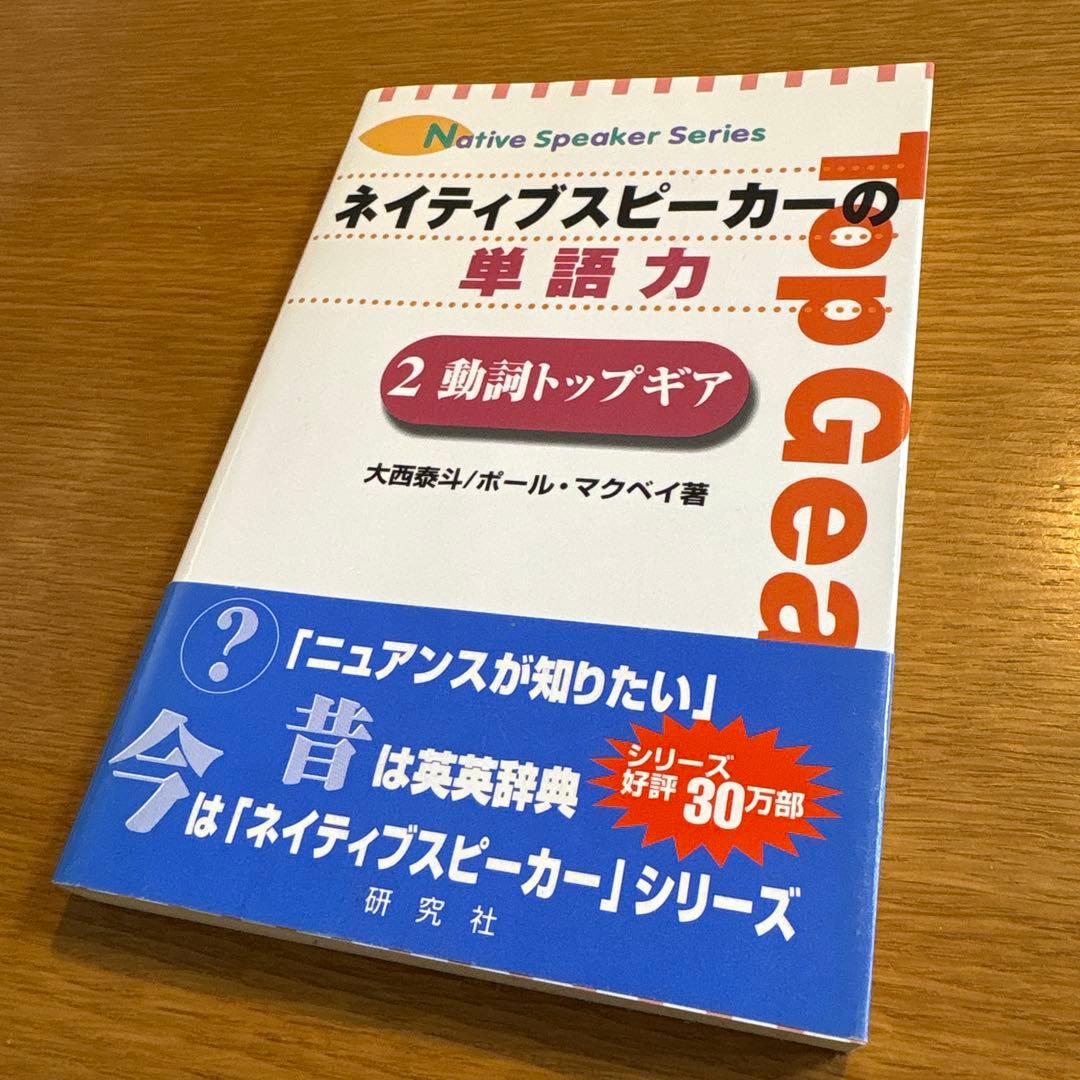 大西泰斗【オマケ6冊】NHKラジオ英会話 2018年度完全版【レア】生産終了品