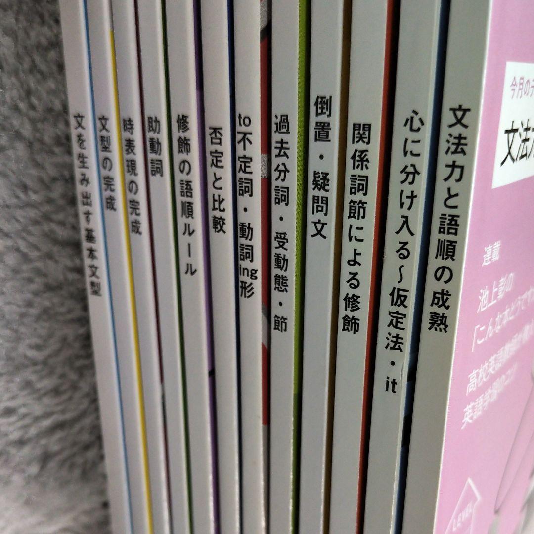 大西泰斗【オマケ6冊】NHKラジオ英会話 2018年度完全版【レア】生産終了品