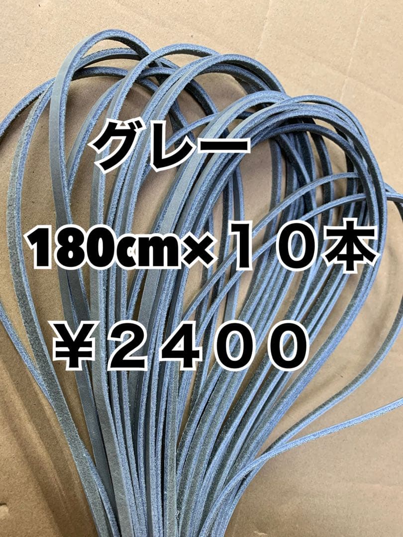 グレー芯白5、グレー10、黒芯白8、Dワインへり、黒ヘリ、チョコへり、白へり