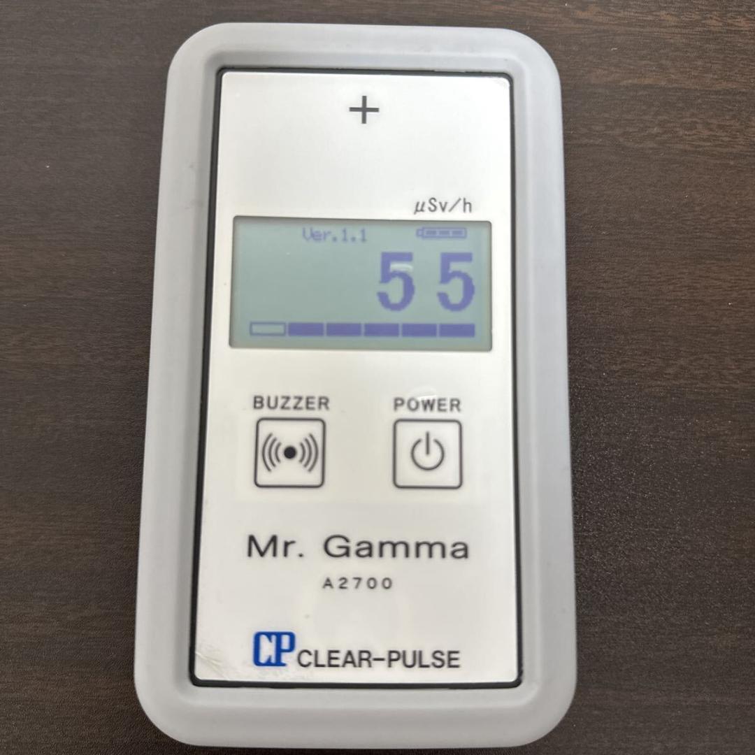 クリアパルス 放射線測定器 Mr. Gamma A2700 取扱説明書付き