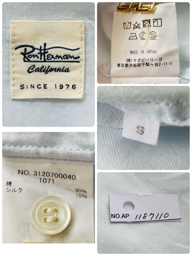 ロンハーマン カリフォルニア 長袖シャツ シルク混 ブルー Mサイズ 日本製