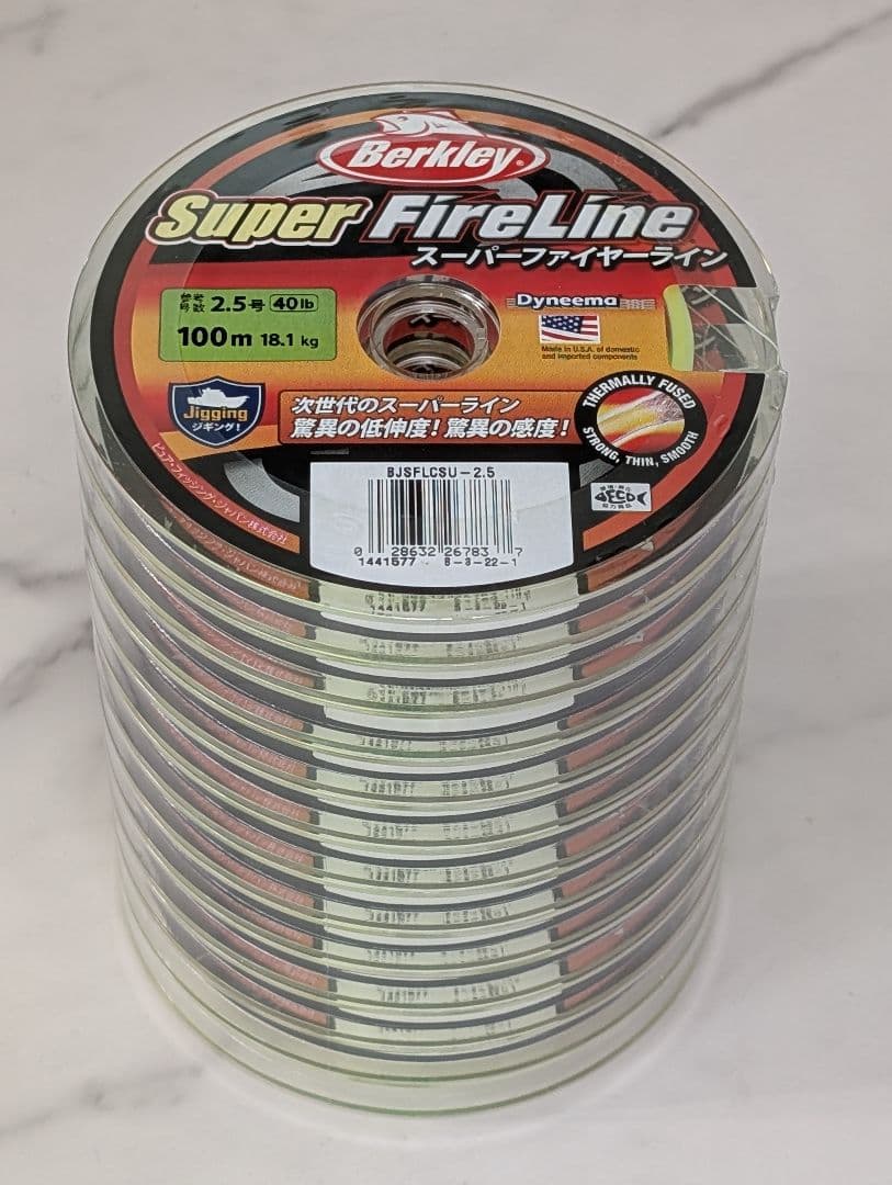 バークレイ PEライン スーパーファイヤーライン 2.5号 40lb 1200ｍ