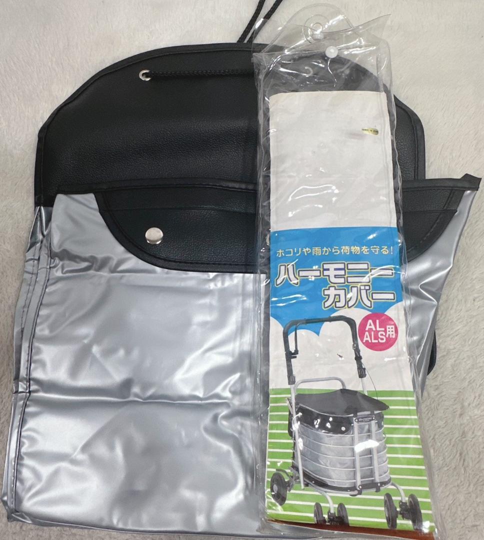 ⭐️数回使用!!⭐️ SHIMA 島製作所 Harmony ハーモニー カバー付