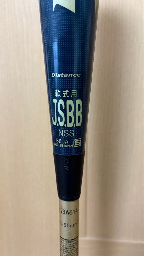 デュアルフラッシュ2 DUALFLASH 2 84cm 軟式バット