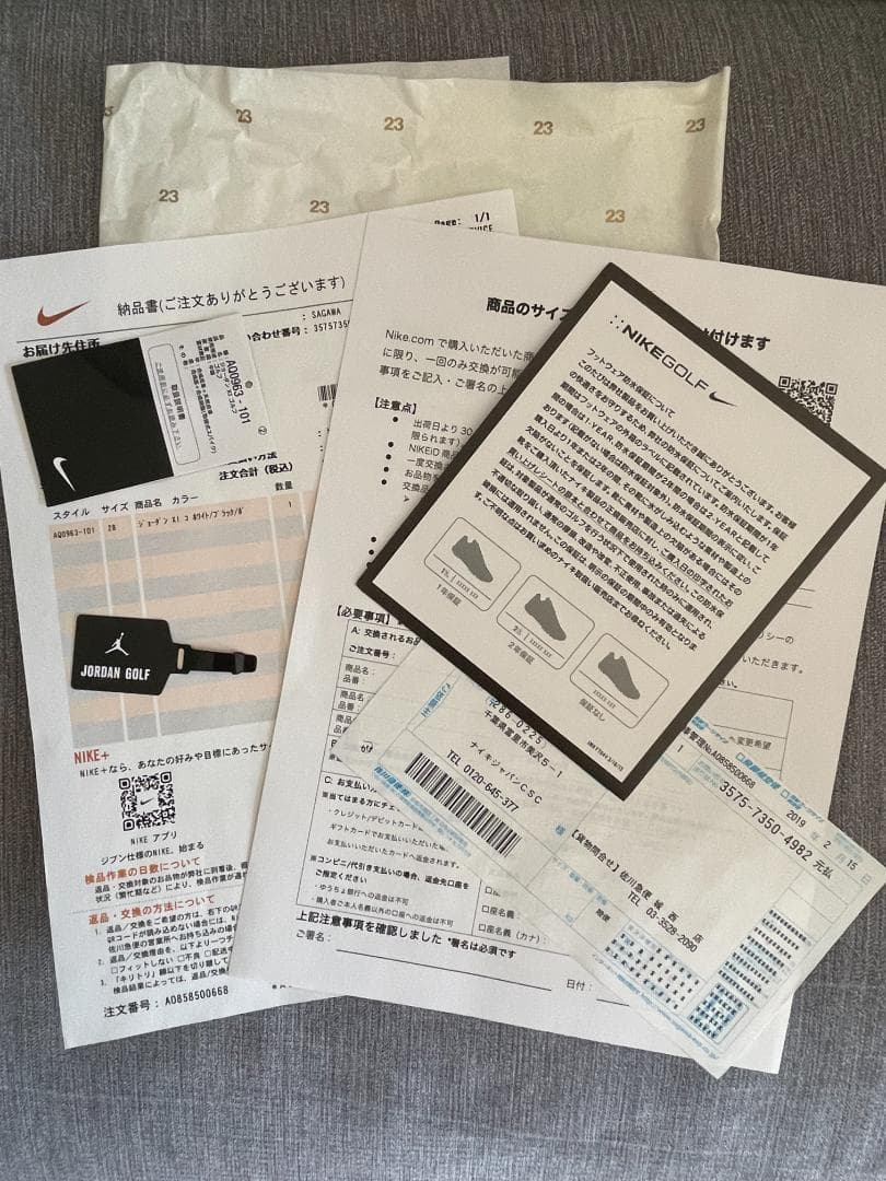 エアジョーダン11 AirJordan11 ロー ゴルフ コンコルド US10