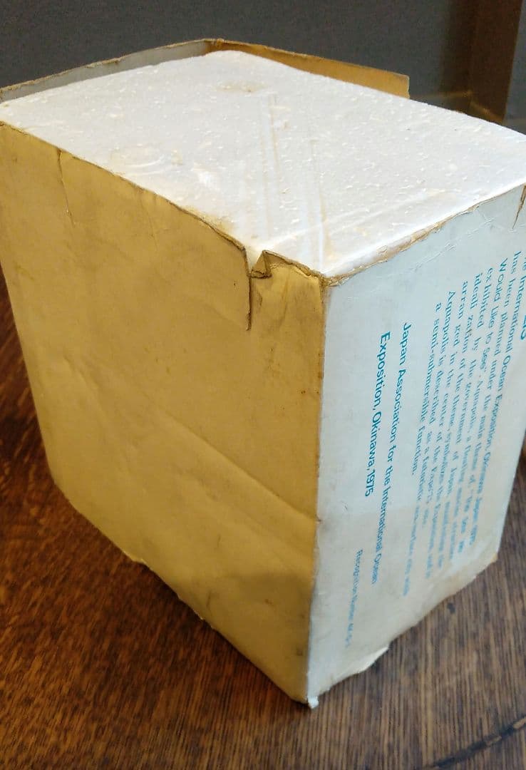 沖縄国際海洋博覧会　アクアポリス 模型 元箱付き　1975年　昭和レトロ