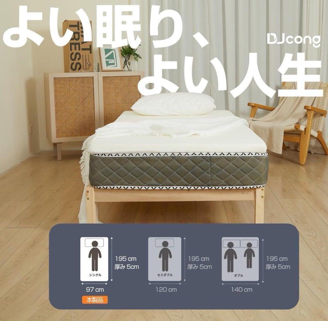 敷布団 ダブル 高反発マットレス 硬め 180N 厚さ5cm 高反発 2個
