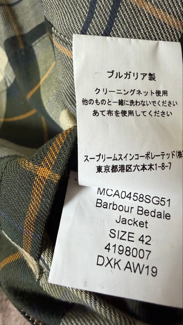 Barbour BEDALE ビームス別注　42