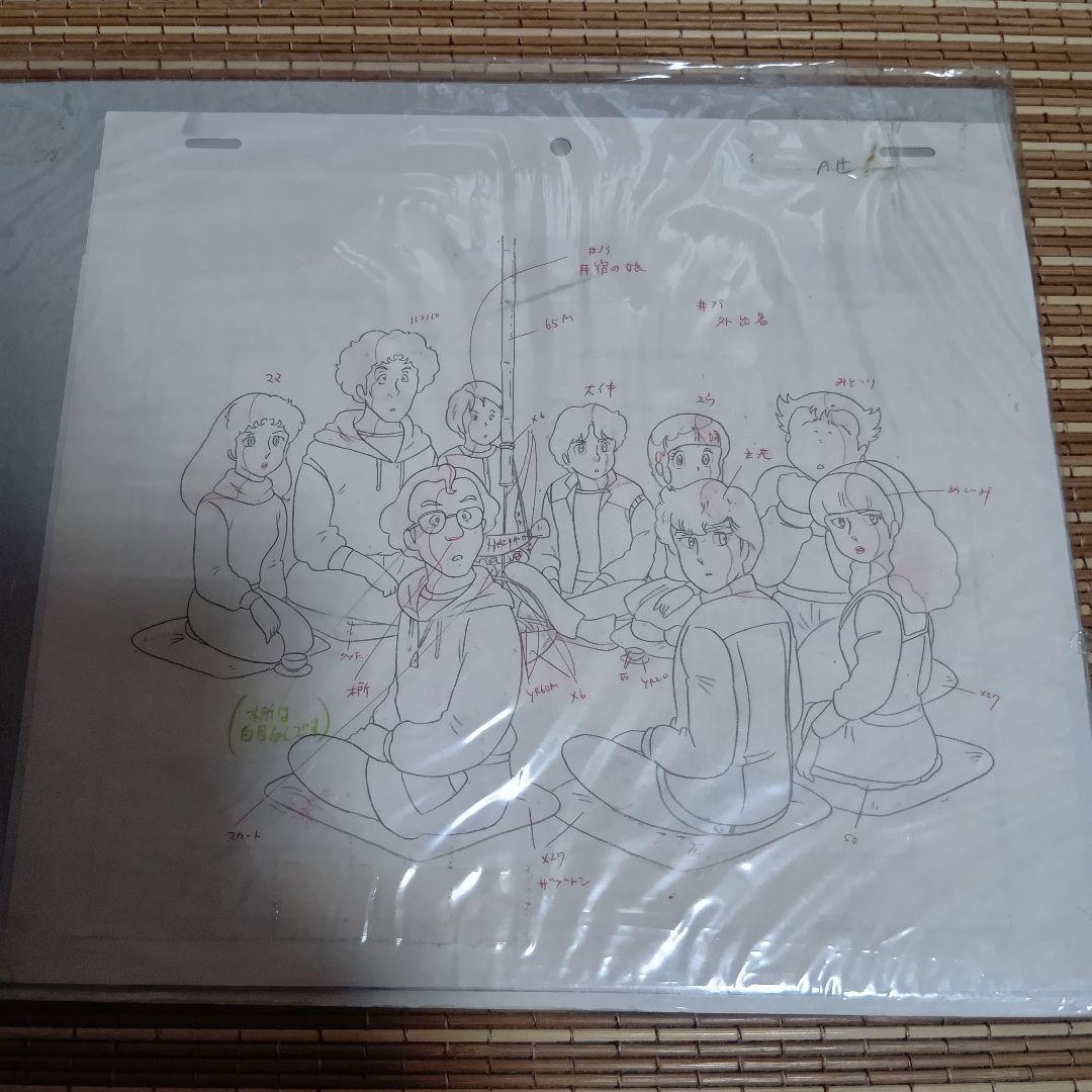 セル画　魔法の天使クリィミーマミ　背景　動画