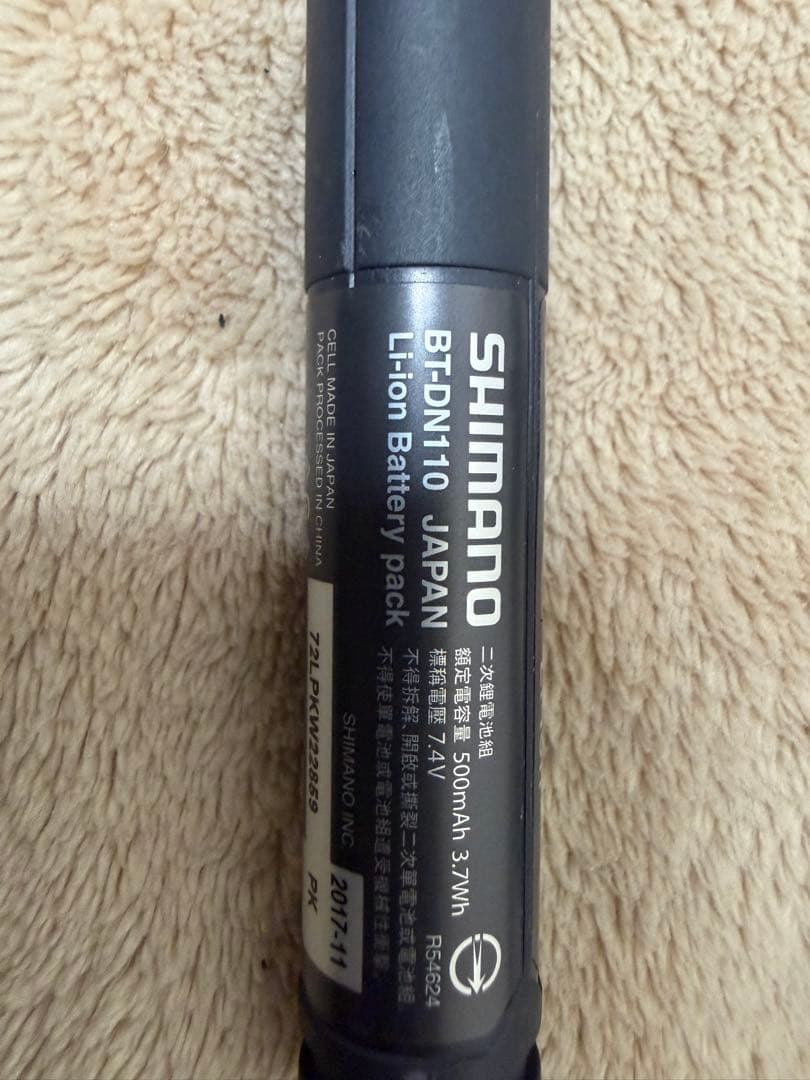 SHIMANO DURA-ACE Di2 R9150 コンポセット！！