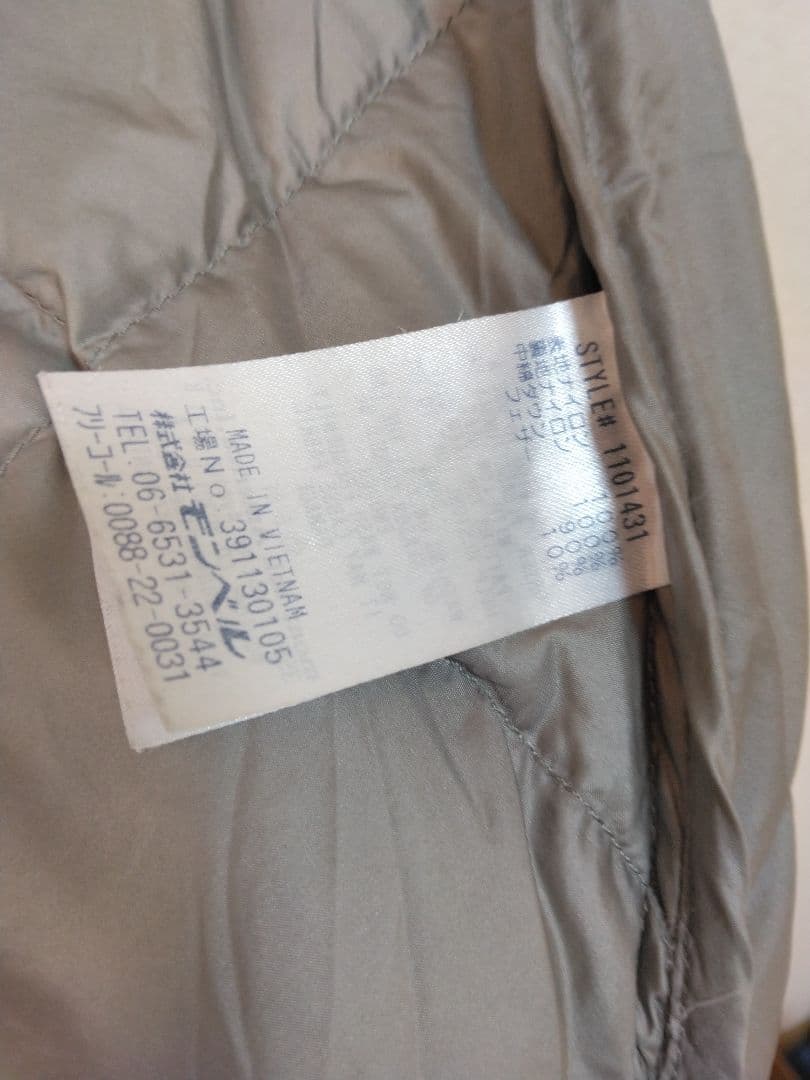 [800FP] ライトアルパインダウンパーカ　レディースL　ベージュ　薄手