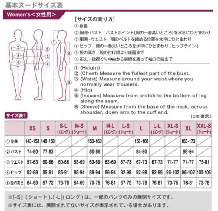 [800FP] ライトアルパインダウンパーカ　レディースL　ベージュ　薄手
