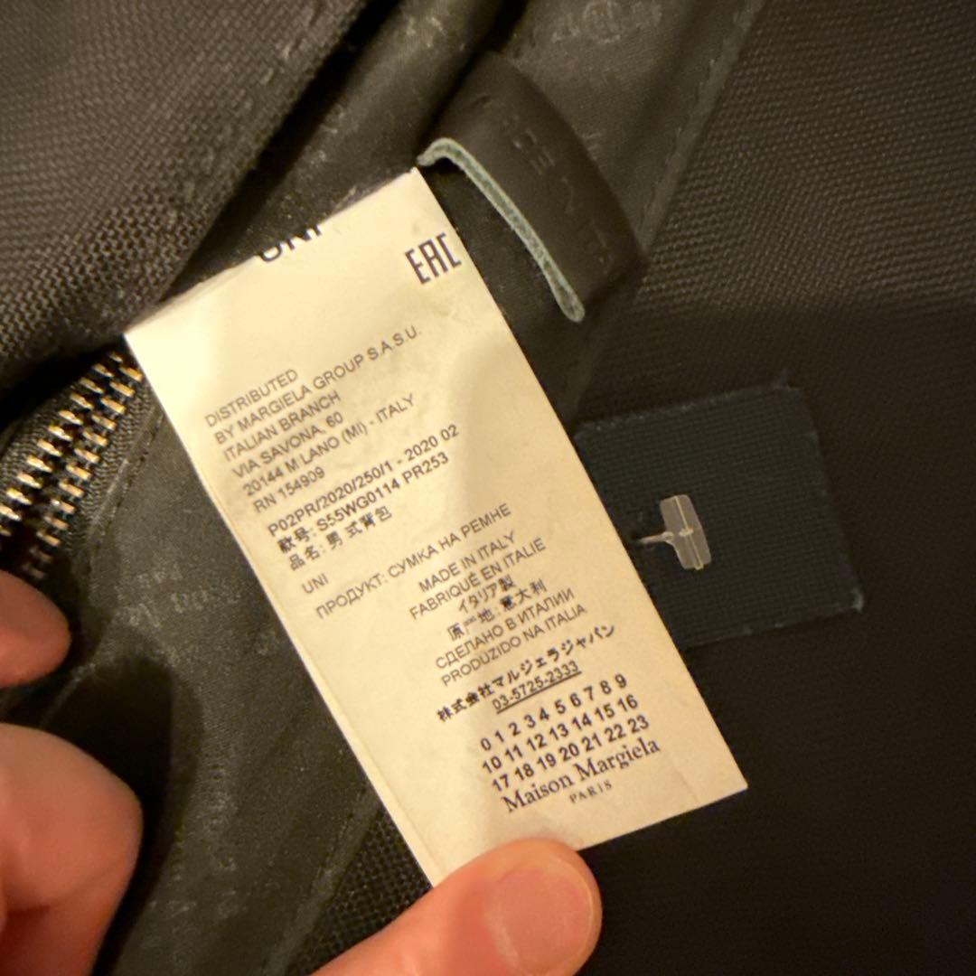 【4/20値下げ】メゾンマルジェラ メッセンジャーバッグ