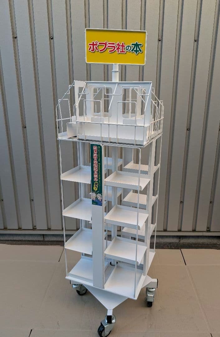 回転式スチール本棚　メタルラック　キャスター付き