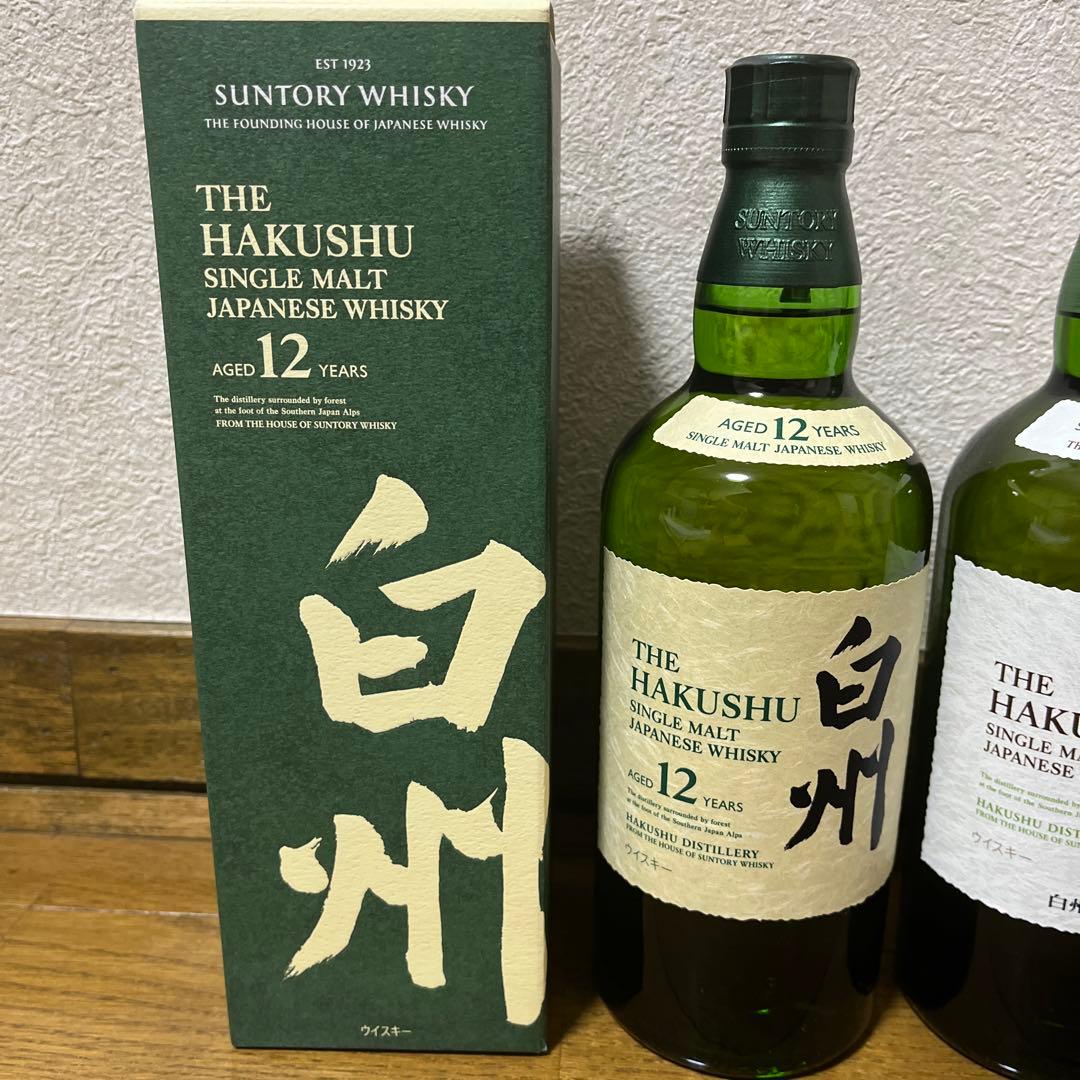 [箱入り] 白州NV&白州12年 2本セット　新品