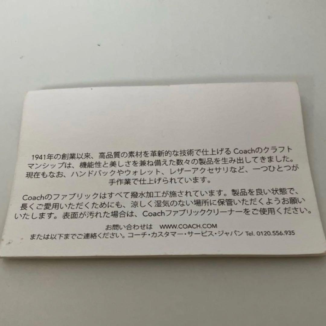 美品　COACH シグネチャー柄　キャンバストートバッグ ショルダーバッグ