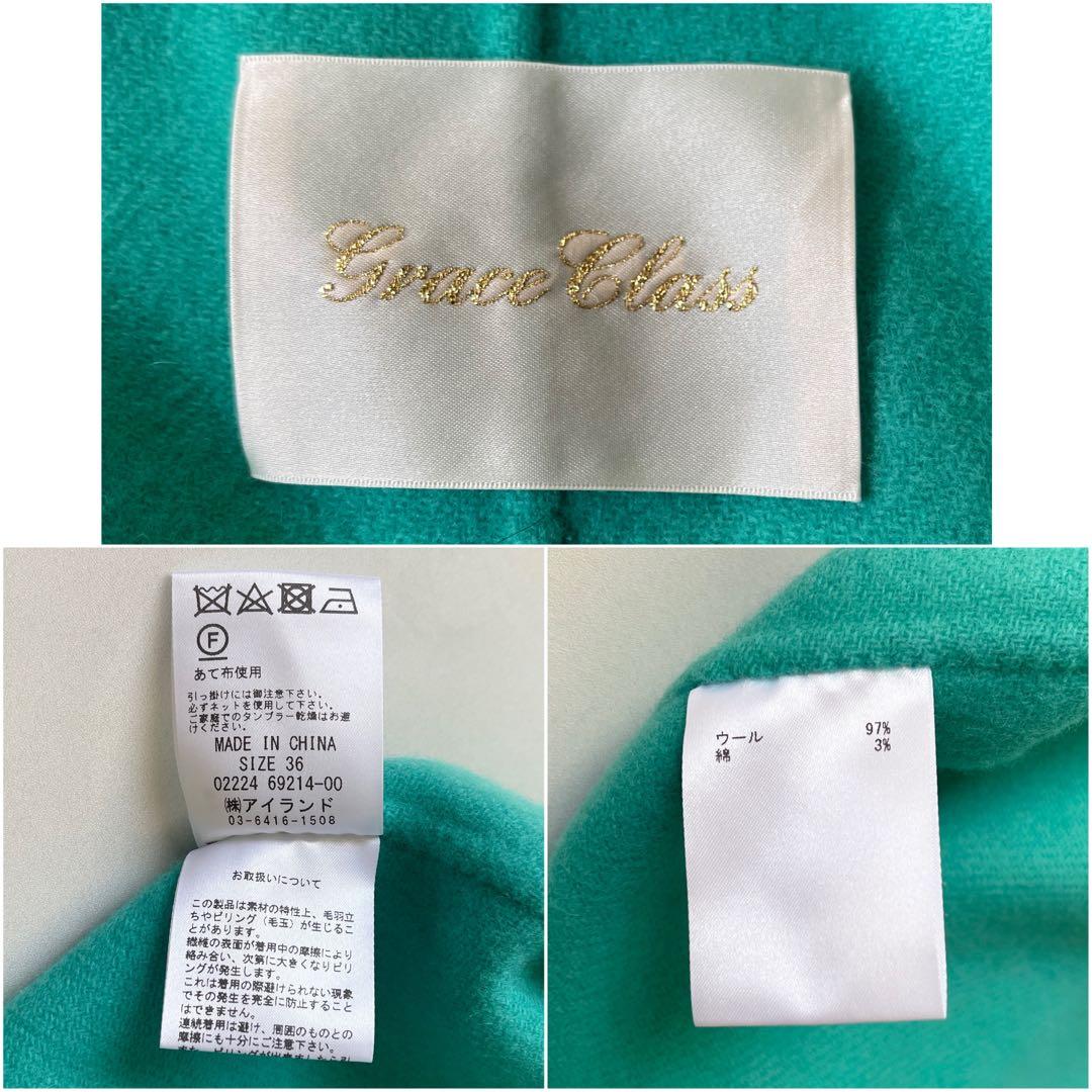 極美品✨ グレースコンチネンタル リバーコート フード ローブコート ロング丈