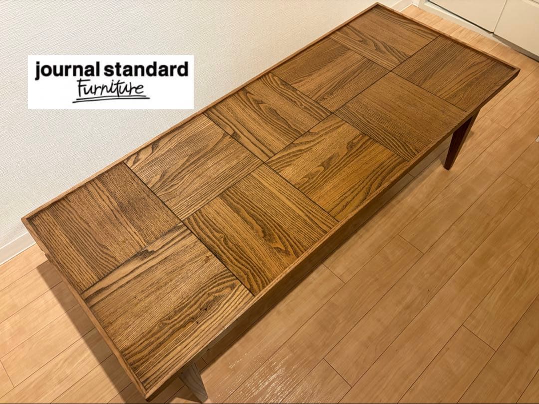 JOURNAL STANDARD FURNITURE コーヒーテーブル